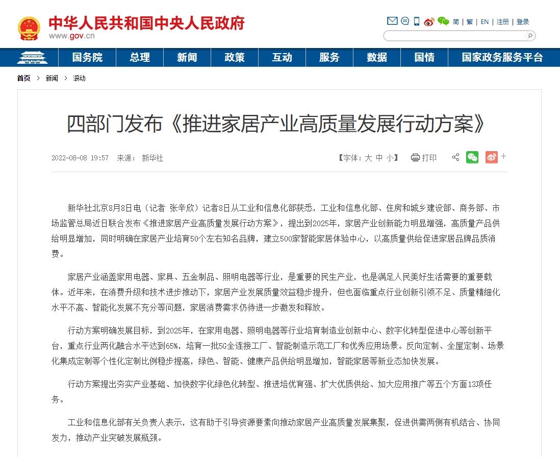 微信图片_20221104112906.jpg