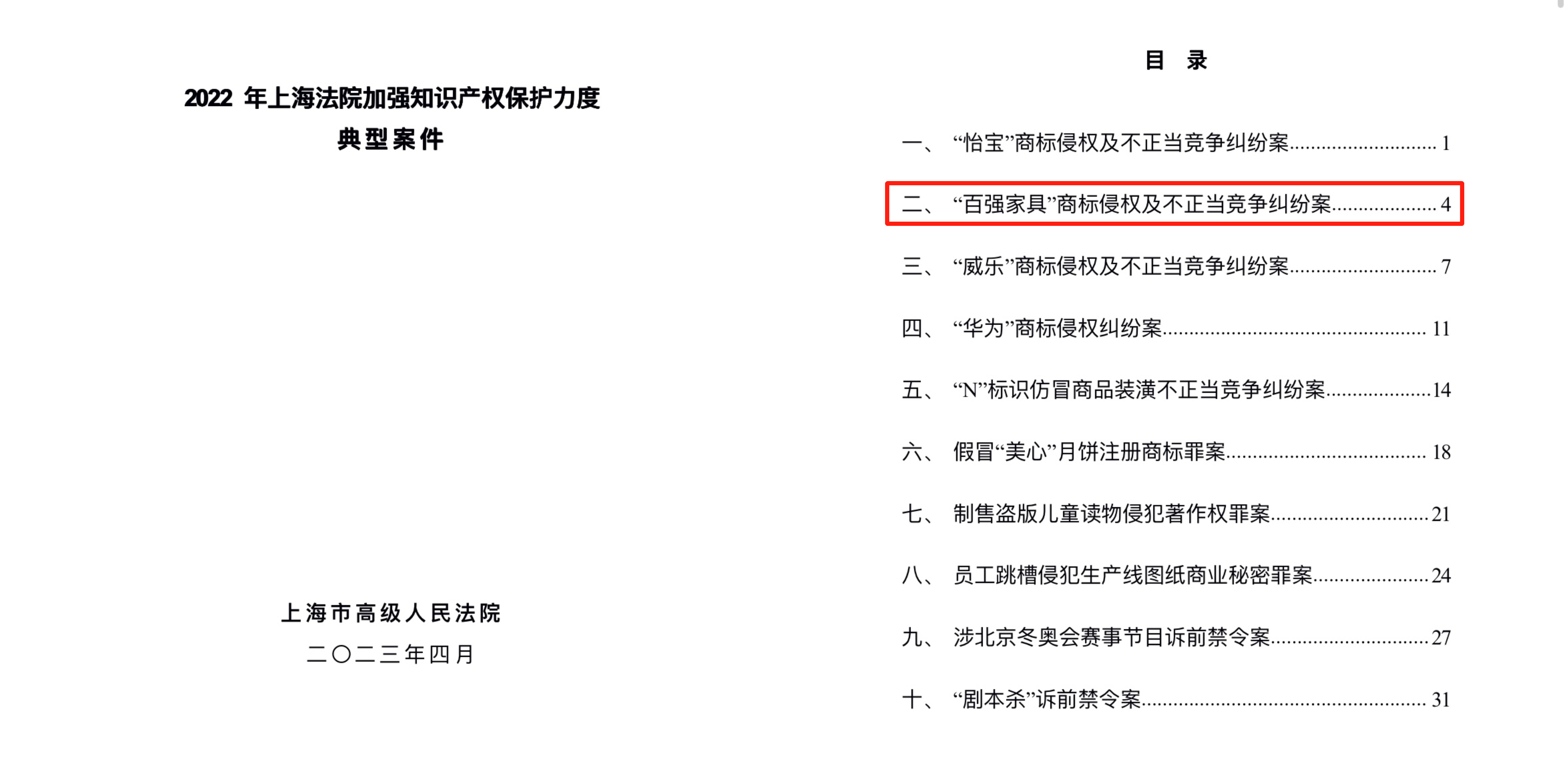 2dca1130ccc7bc2a1b48d801f8b8813d.png
