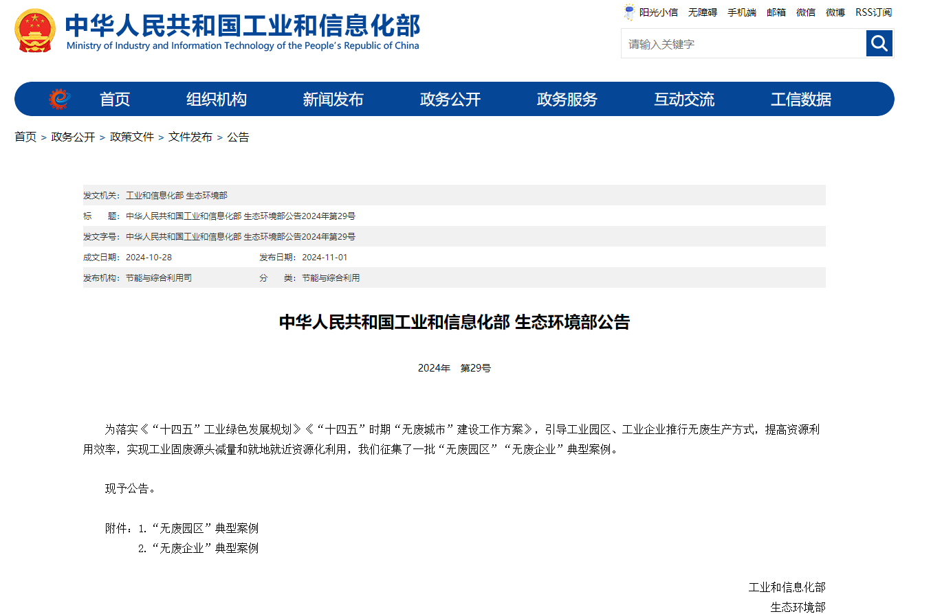 c3501d4179c81c7aa43eec07fa56580e.png