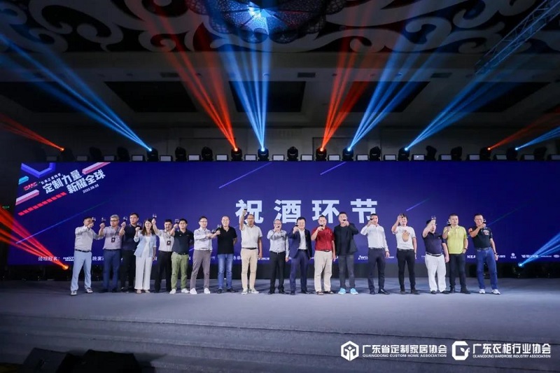 【热点速递】定制力量·新耀全球 | 2020中国定制家居行业峰会圆满落幕2