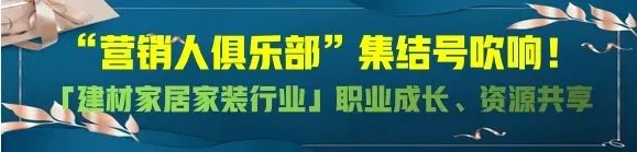 全部下滑或亏损！十三家大型家居建材企业发布2024业绩
